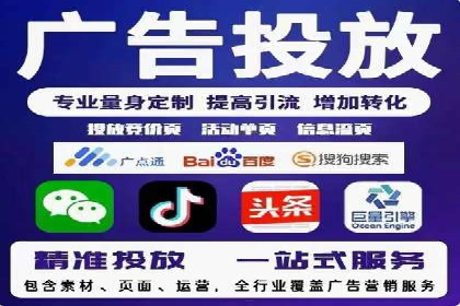 SEM推广公司成功案例：助力企业实现业绩持续增长